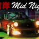 Check Out This Video History of the Famous Mid Night Club and Blackbird 911